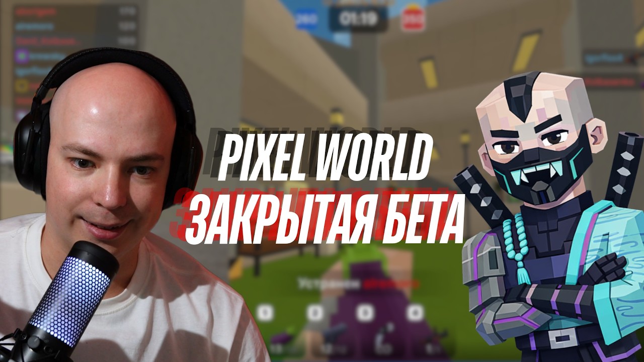 PIXEL WORLD обзор закрытого бета теста