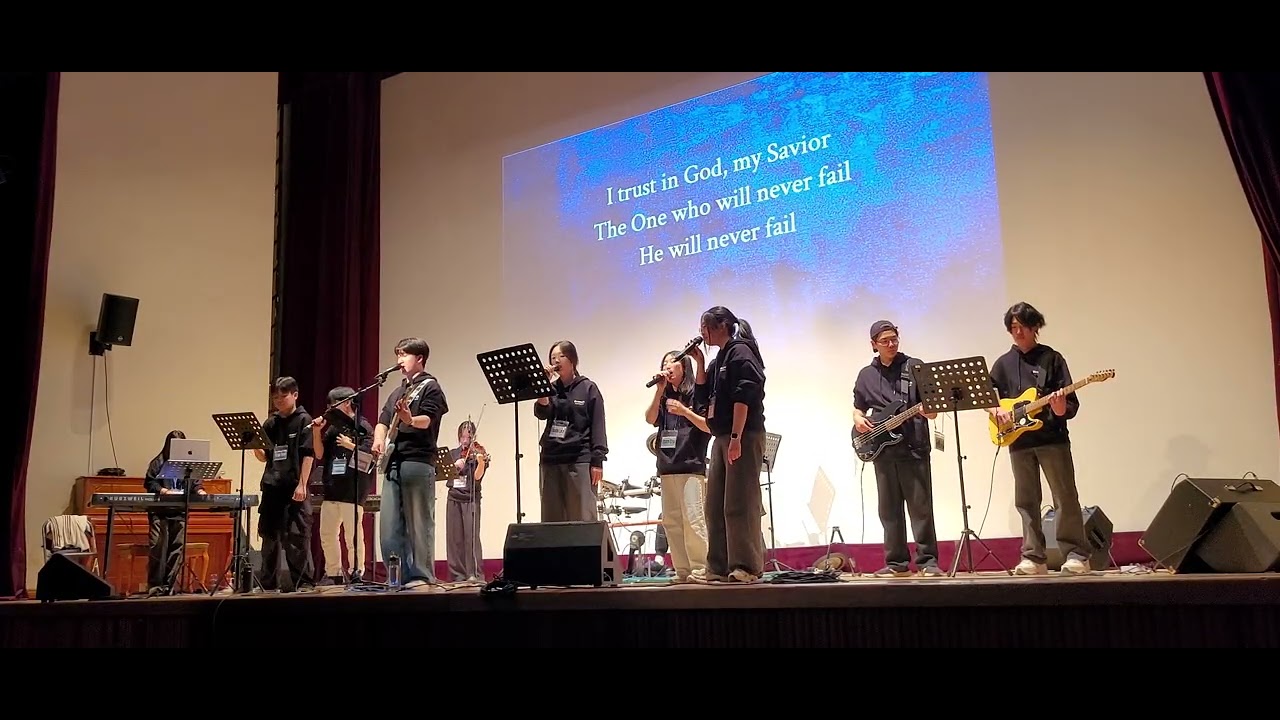 Trust In God - CSIS 국제학교 중고등 Spiritual Retreat 2026 02