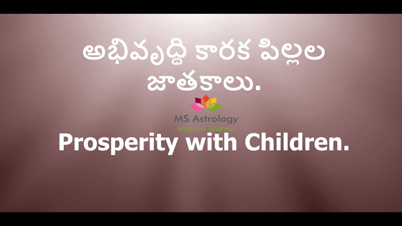 Prosperity with Children. MS Astrology - Vedic Astrology in Telugu Series.