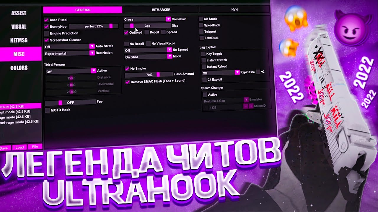 САМЫЙ ТОПОВЫЙ ЧИТ ДЛЯ CSS v34 в 2025 ГОДУ // ULTRA HOOK ПОСЛЕДНЕЙ ВЕРСИИ + CFG НА CS SOURCE