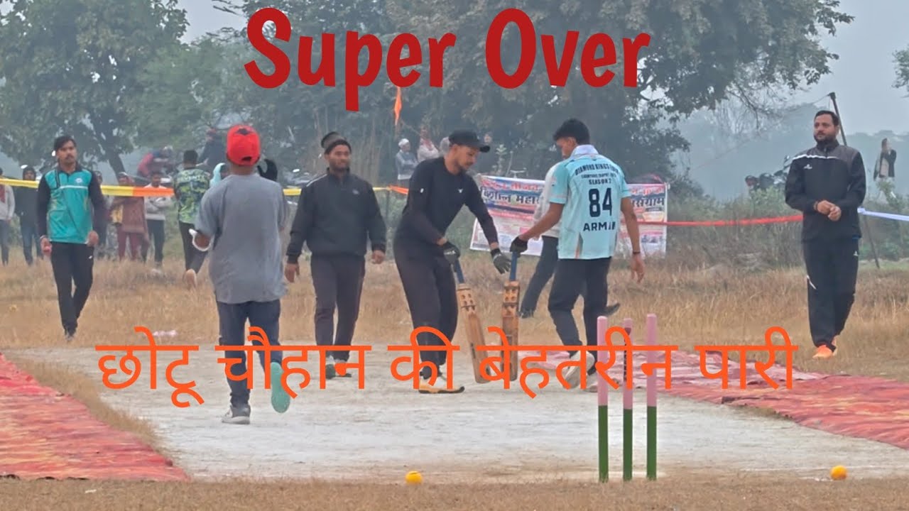 Chhotu chauhan On Fire Six tennis cricket match 