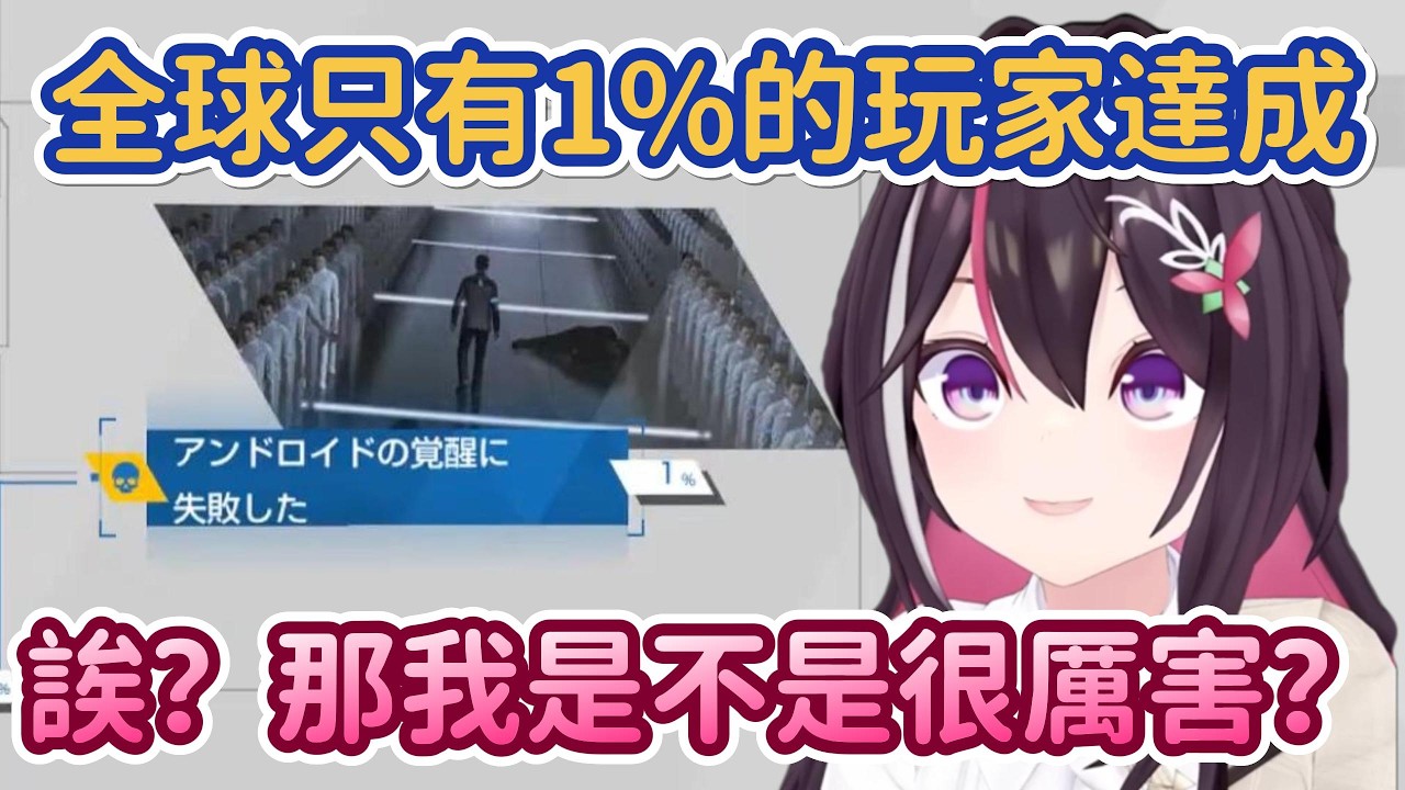 全滅END！明明前面的選擇都是好的，但是最後關鍵選擇卻錯了ww，真是太可惜了~【AZKi】【Hololive中文精華】