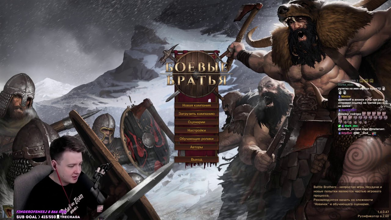 Battle Brothers (Стрим 16.03.2021)