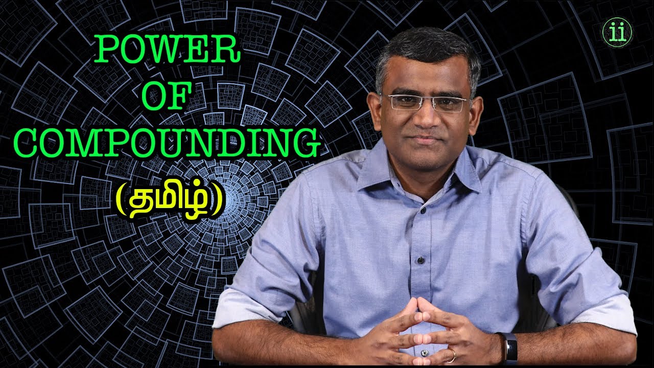 Power of Compounding (தமிழ்)