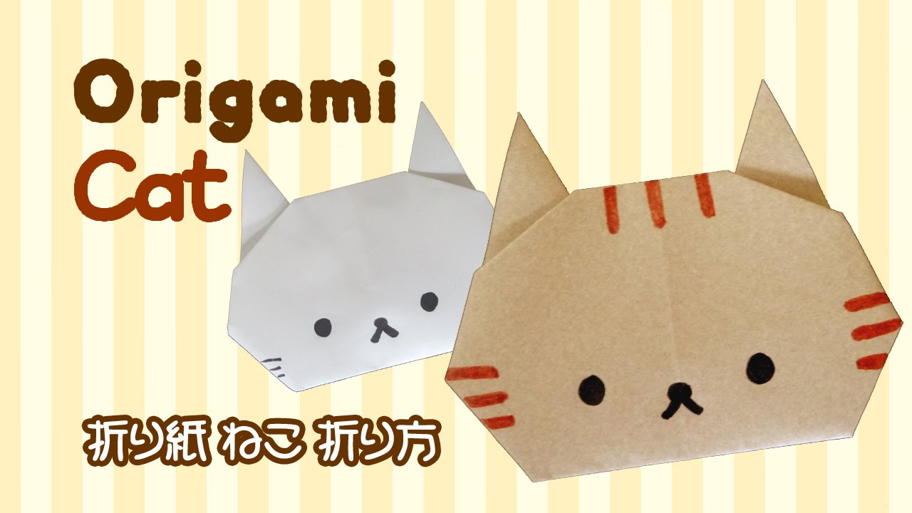 Origami Cute Animals 