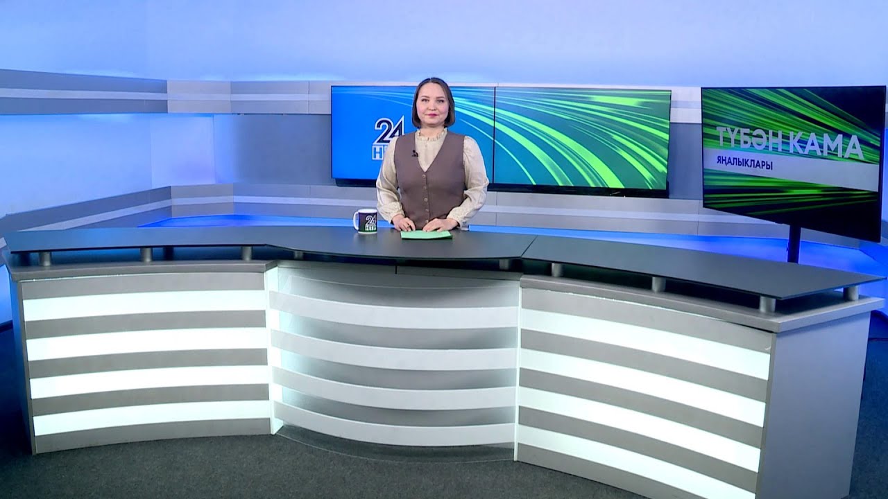 Яңалыклар. Эфир 03.02.2026