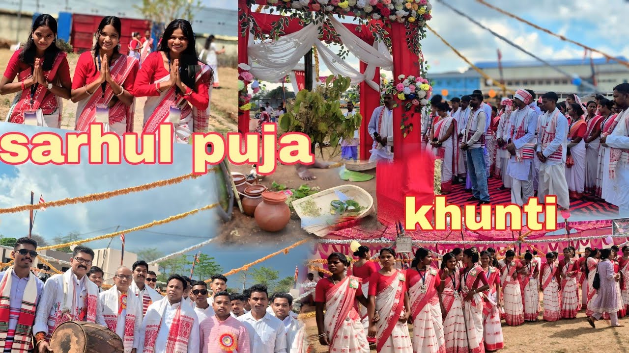 Sarhul puja // birsa college hostel khunti // khunti ka sarhul puja 🌿🌳