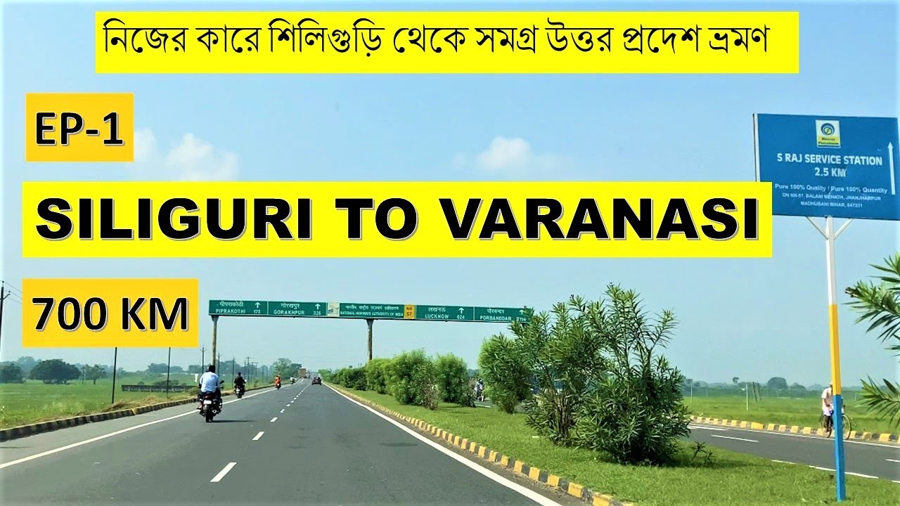 Road trip to Banaras | Siliguri to Varanasi road trip | 700 km | Banaras hotel with car parking