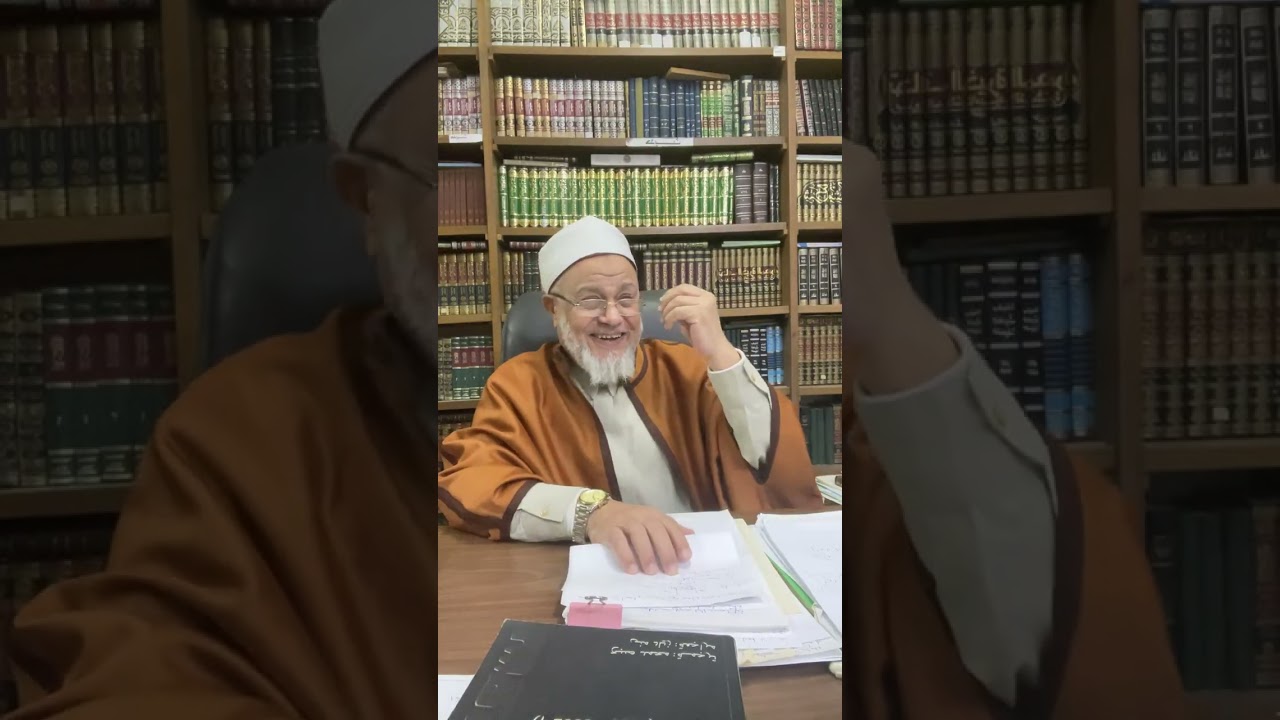 قبل ان نلحق بالغرب و نرد  إلى ( أسفل سافلين ) .للأستاذ الدكتور المحدث: يحيى اسماعيل حبلوش ح١ ج3