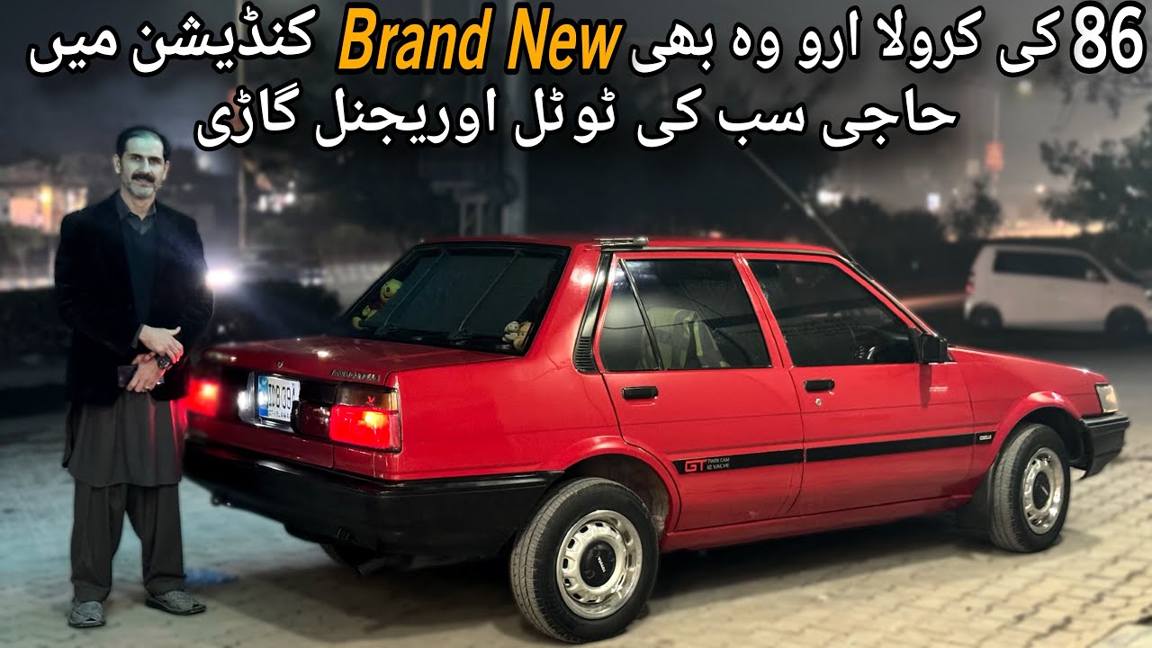 Toyota Corolla DX-Saloon 1.3L 1986 | Still Best Sedan | Owner Detailed Review | Carshunt