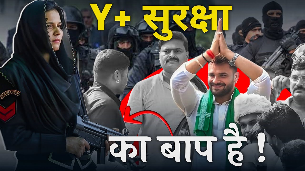 Khesari Lal के पास है Y+ सुरक्षा का बाप || Khesari Lal Security | RSM 
