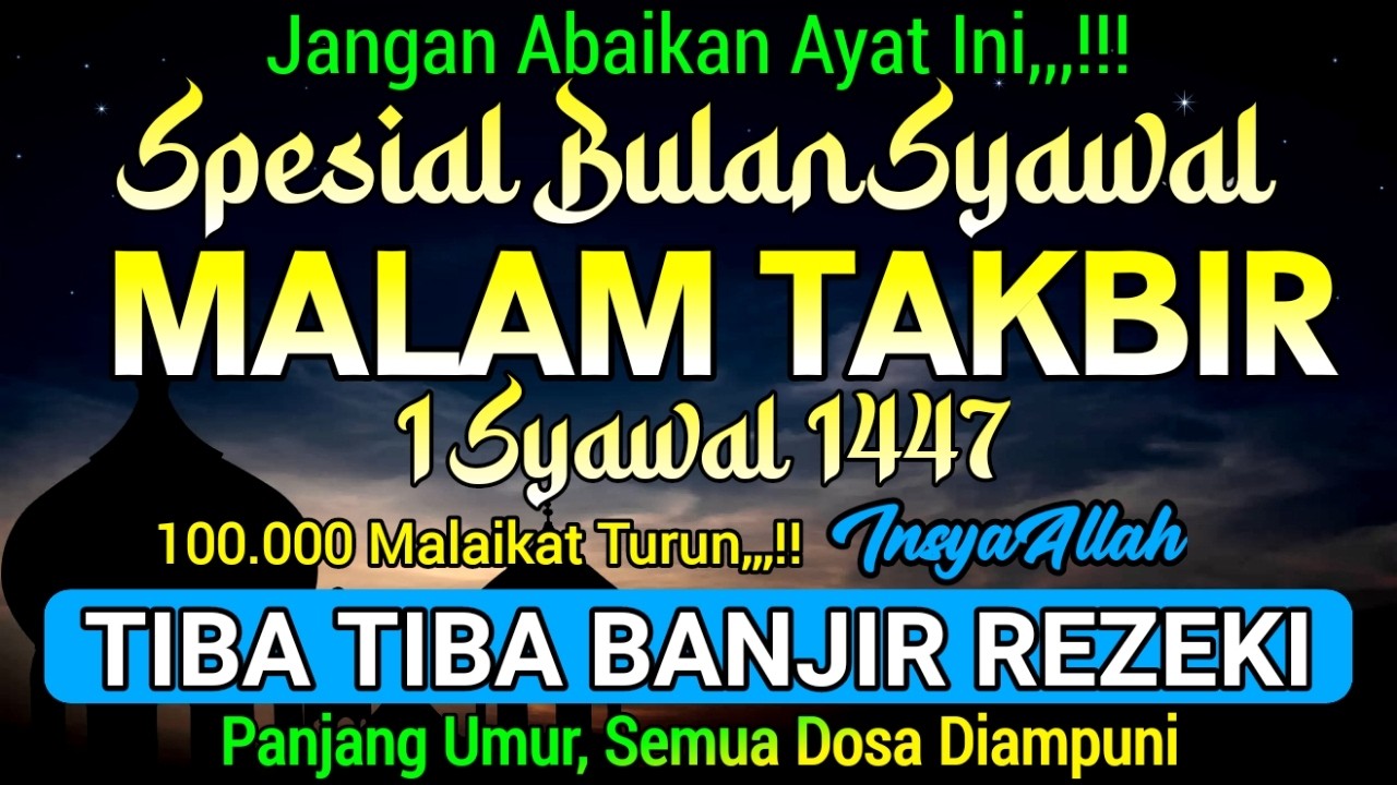 PUTAR AYAT INI DI BULAN RAMADHAN ! SEGALA HAJAT DIKABULKAN, REZEKI MENGALIR DERAS, AMIN
