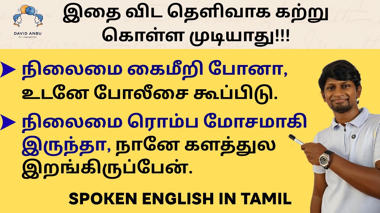 HOW TO SAY 