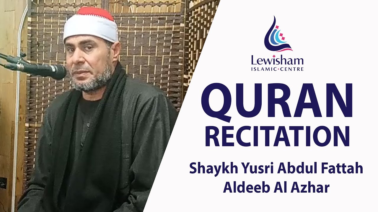 Shaykh Yusri Abdul Fattah Aldeeb Al Azhar | Quran Recitation