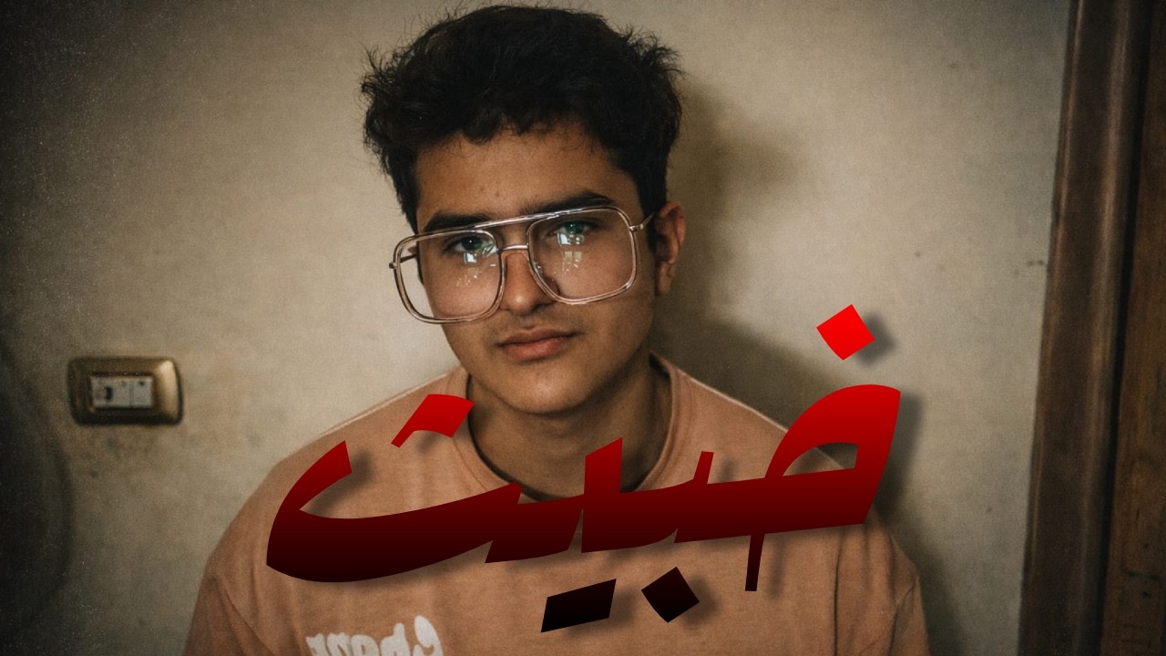المصيبه اللي عملتها من سنه بحجة الهزار!👀😓