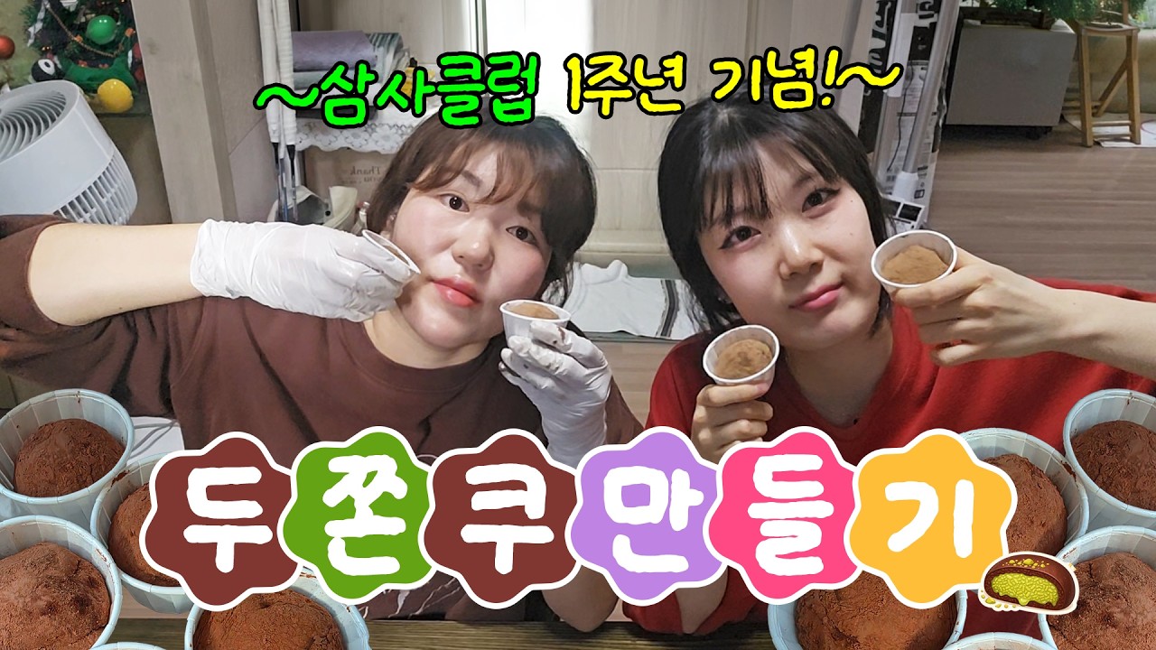 우리 왜 잘해...?