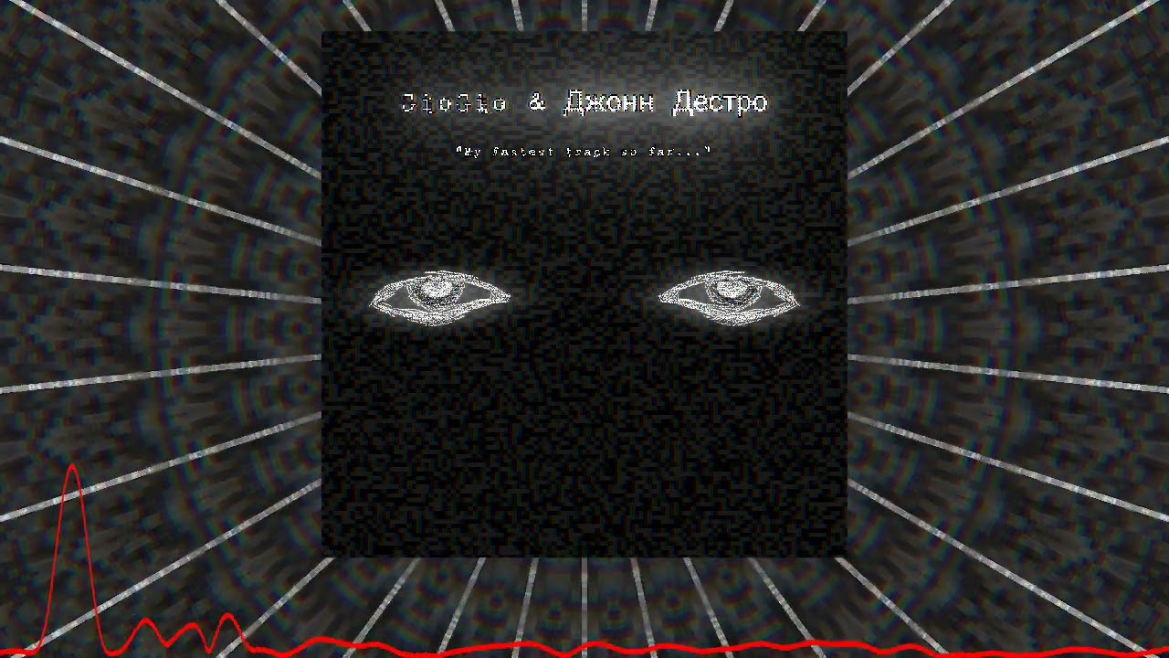 [EXTRATONE] GioGio & Джонн Дестро - SUFFERING