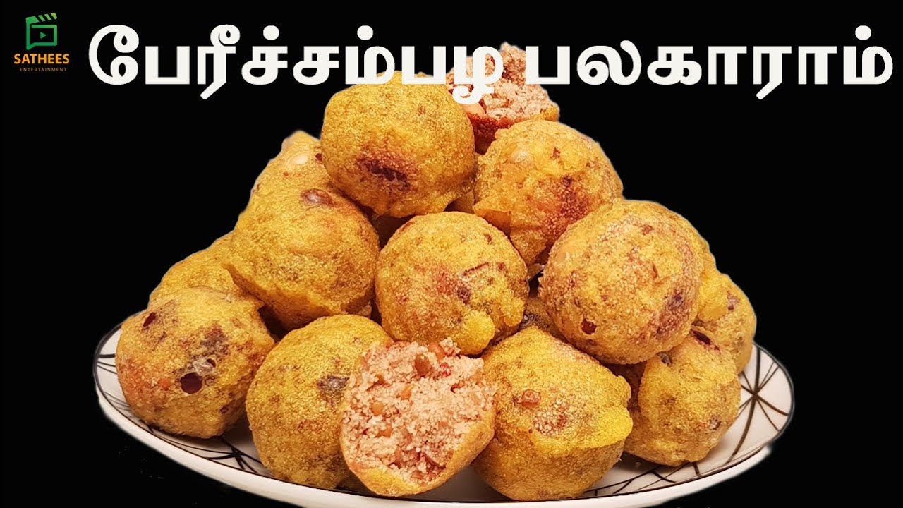 தீபாவளி பேரீச்சம்பழ பலகாரம் | Dates palakaram | Dates Laddu | How to make dates balls