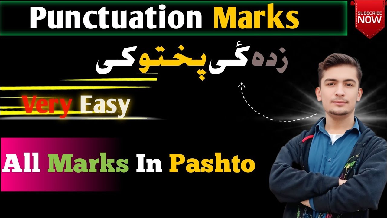 What are punctuation Marks? Explain by Naife Ali -In pashto