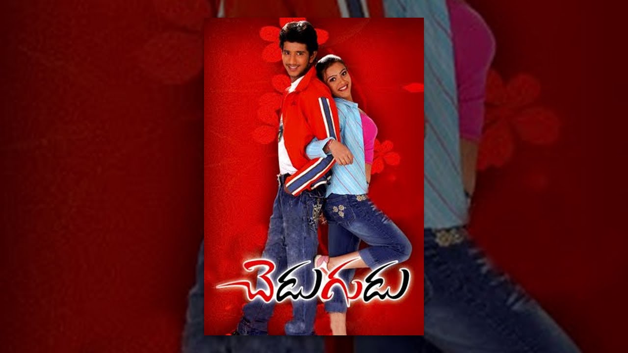 Chedugudu Telugu Full Length Movie || Jayanth,Swetha,