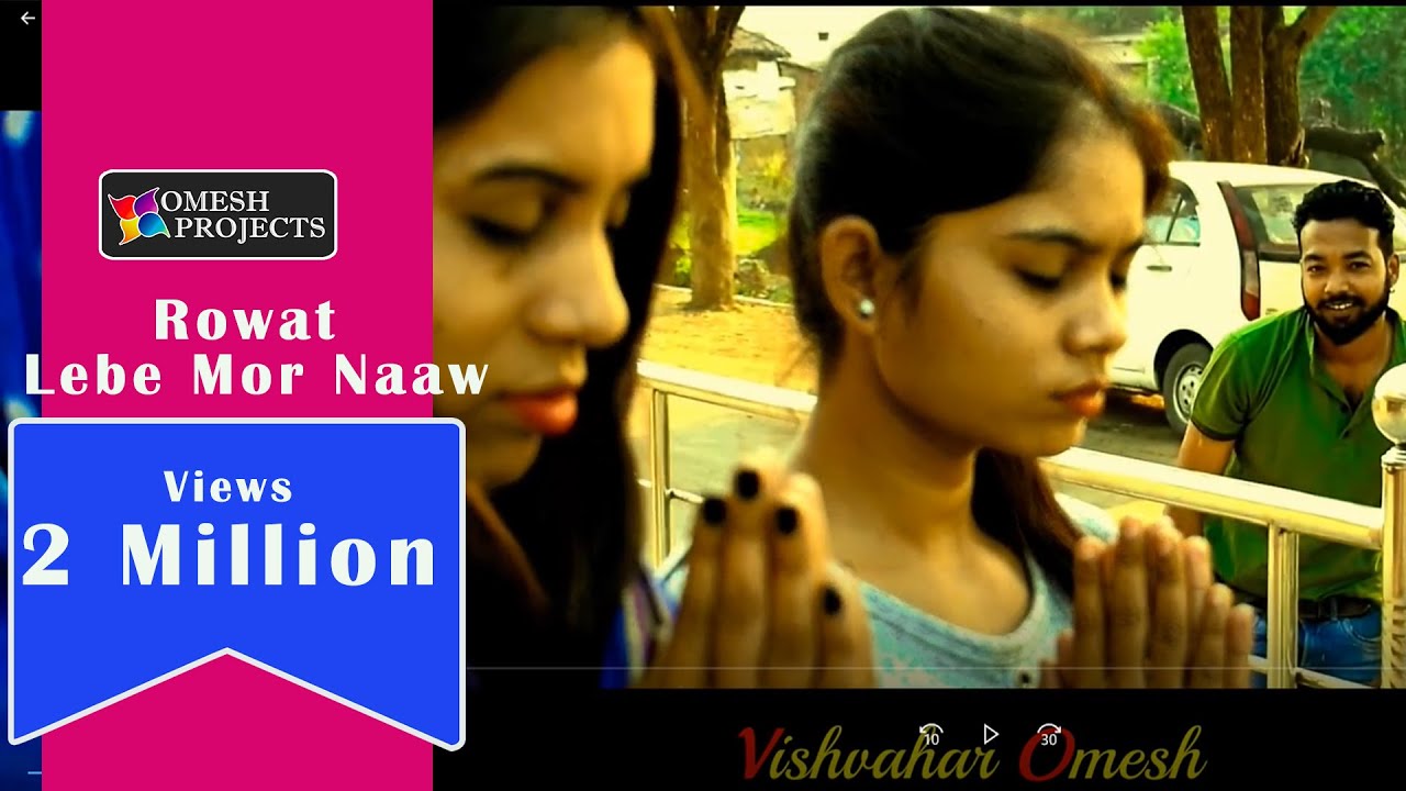 Rowat Lebe Mor Naaw (OFFICIAL)|| रोवत लेबे मोरे नाव || Omesh Projetcts Feat  Akash & Sweta.