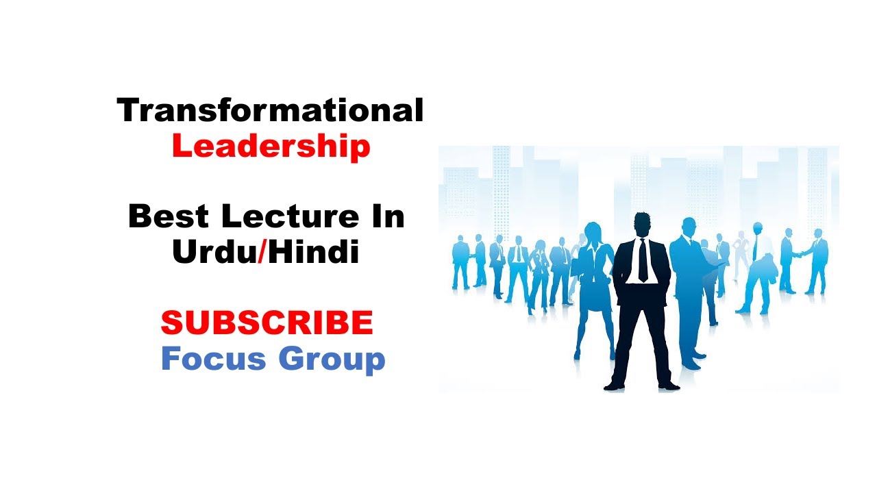 Transformational Leadership | Transformational Leader | Lecture in Urdu/Hindi