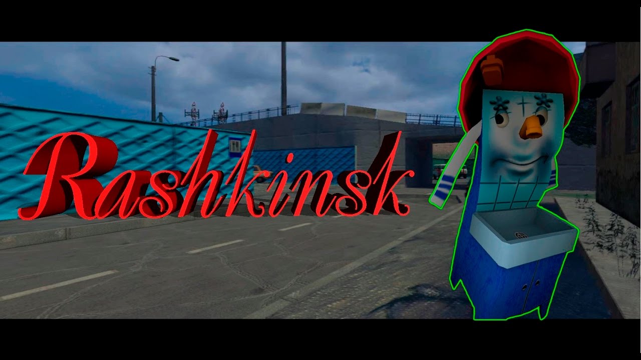 Rashkinsk 12 [Барыга,как стиль жизни]