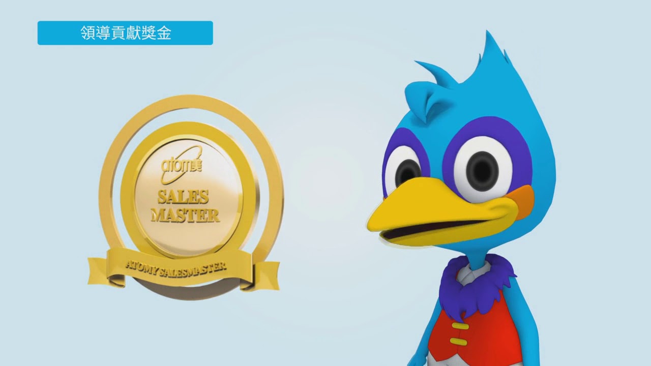 艾多美獎金制度最新版_atom美奖金制度 @美赢系统