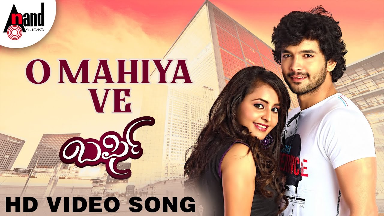 O Mahiya Ve Video Song | Barfi | Diganth | Bhama | Arjun Janya | Sonu Nigam | Shreya Ghoshal
