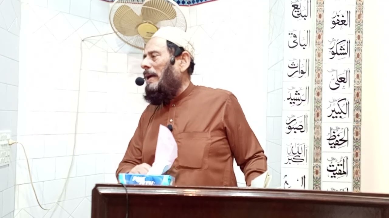 Syed Altaf U Rahman Shah Sahib فضاٸل صحابہ
