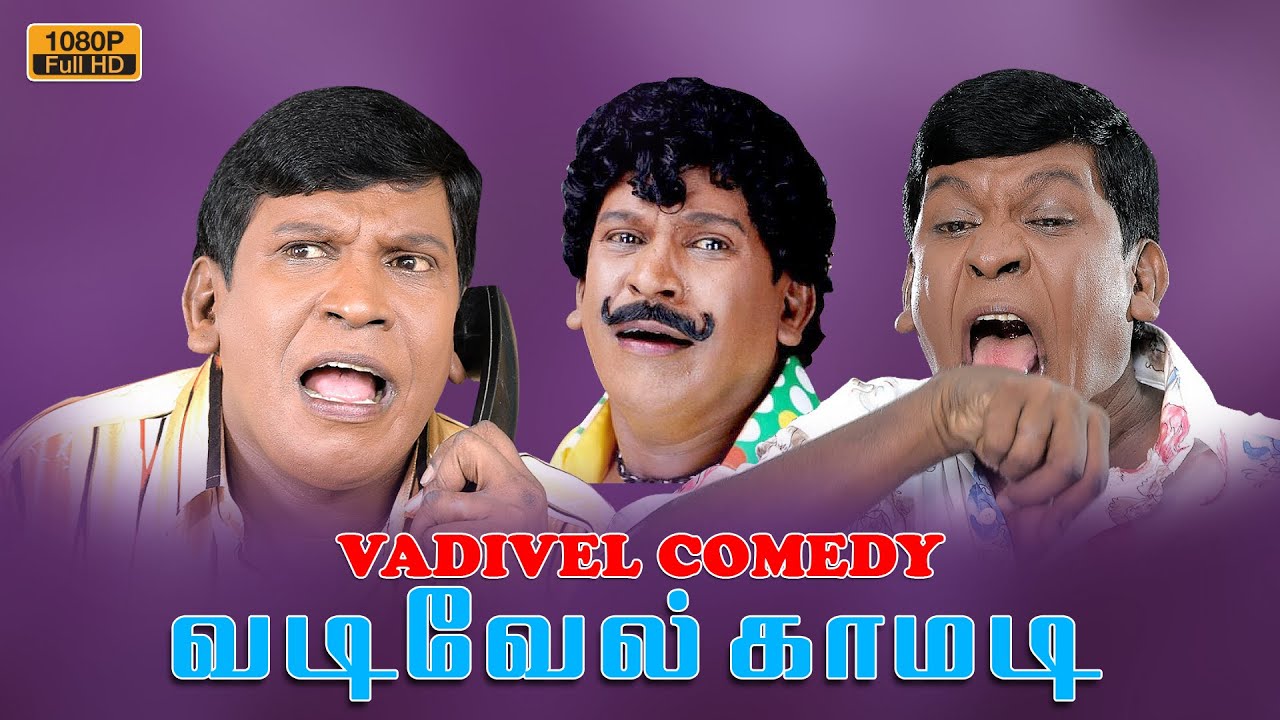 Vadivelu Comedy |   Tamil Movie Comedy | Non Stop Comedy Scenes Collection |