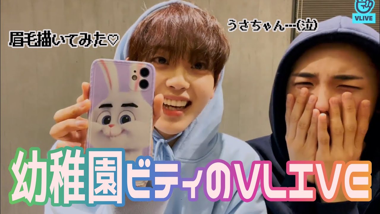 [日本語字幕][CRAVITY]201022ヒョンジュン・ソンミンVLIVE ミニが描いてくれたウサギさんの眉毛をヒョンジュンがリタッチ！