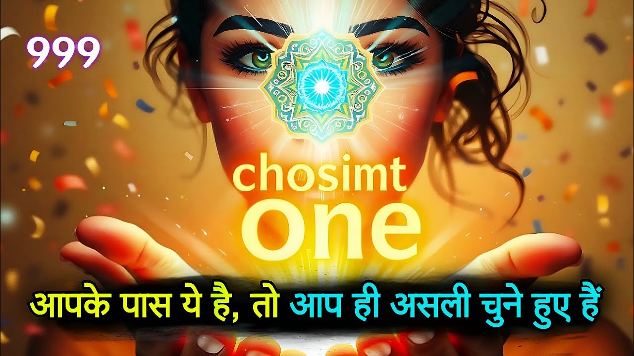 🚀 चुने हुए लोग: जैसे हनोक, अंत में स्वर्ग ले जाए जाएंगे ✨🔥 | Universal Tweets