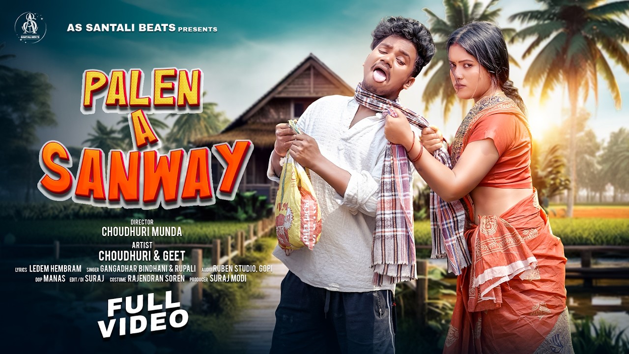 PALEN A SANWAY | NEW SANTALI VIDEO 2026 | GANGADHAR BINDHANI & RUPALI | CHOUDHURI  & GEET