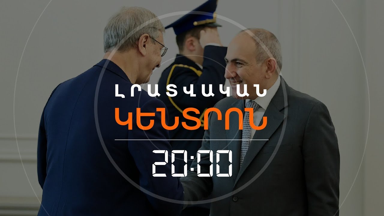 ՌՈԲԵՐՏ ՔՈՉԱՐՅԱՆԻ ՎԱՂԵՄԻ ԳՈՐԾԸՆԿԵՐԸ` ԵՐԵՎԱՆՅԱՆ ԵՐԲԵՄՆԻ ԽՈՇՈՐԱԳՈՒՅՆ ՁԵՌՆԱՐԿՈՒԹՅՈՒՆՆԵՐԻ ԿԱՌԱՎԱՐԻՉ