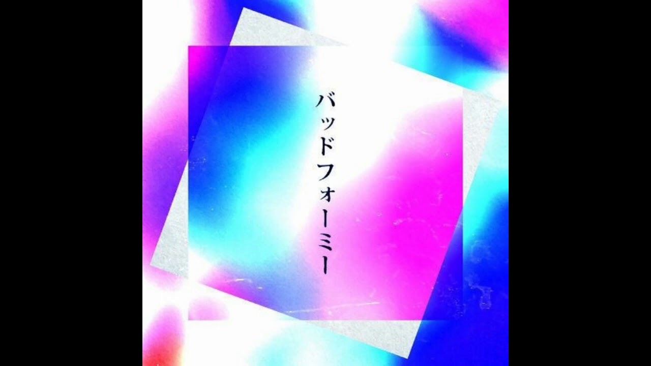 Official髭男dism - バッドフォーミー (Dz'Xa Amenpunk Edit)