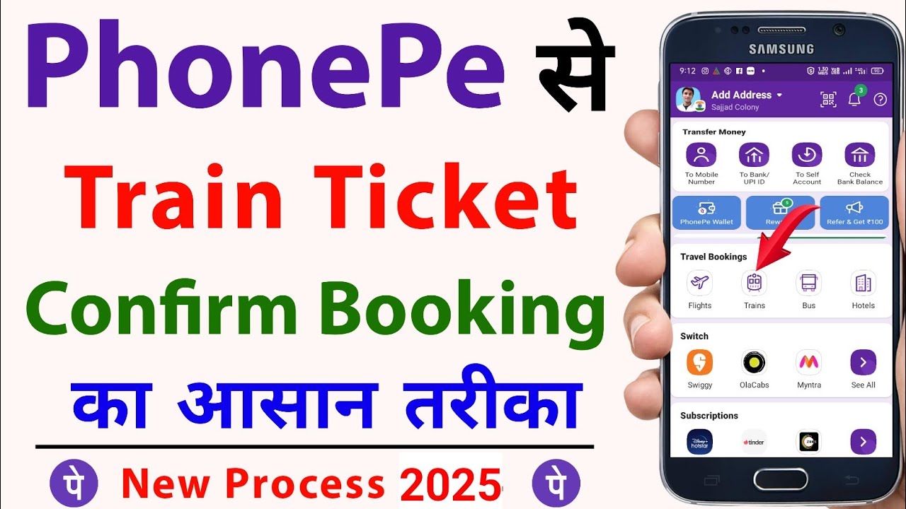 Phonepe se train ticket kaise book kare | how to book train ticket in phonepe | irctc ticket booking