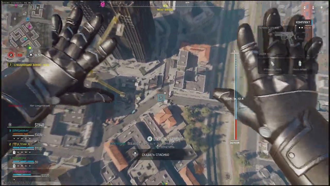 Warzone Клан