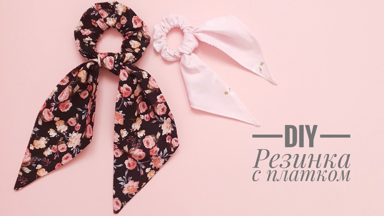 КАК СШИТЬ РЕЗИНКУ/ РЕЗИНКА С ПЛАТКОМ ТРЕНД 2019г/ СВОИМИ РУКАМИ / DIY