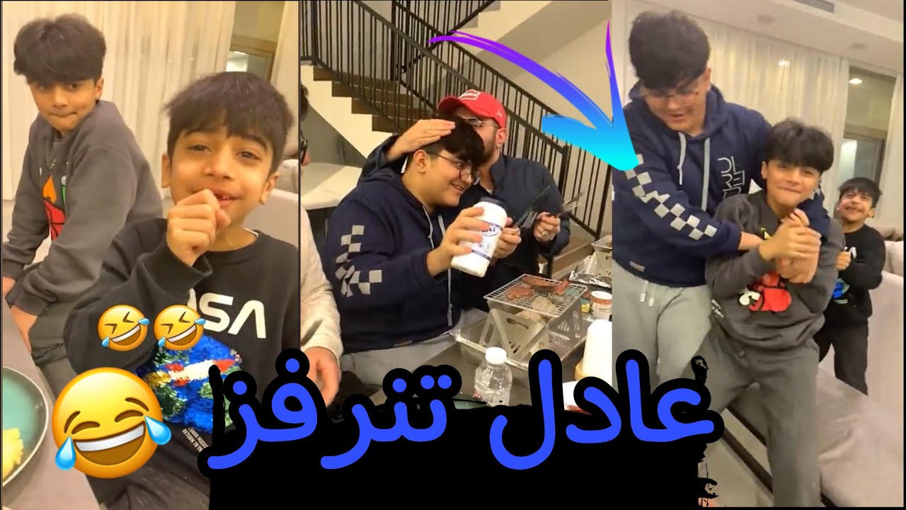 طبخنا لحم ستيك🥩وعادل متنرفز من سالفة انا عمك🤣💔