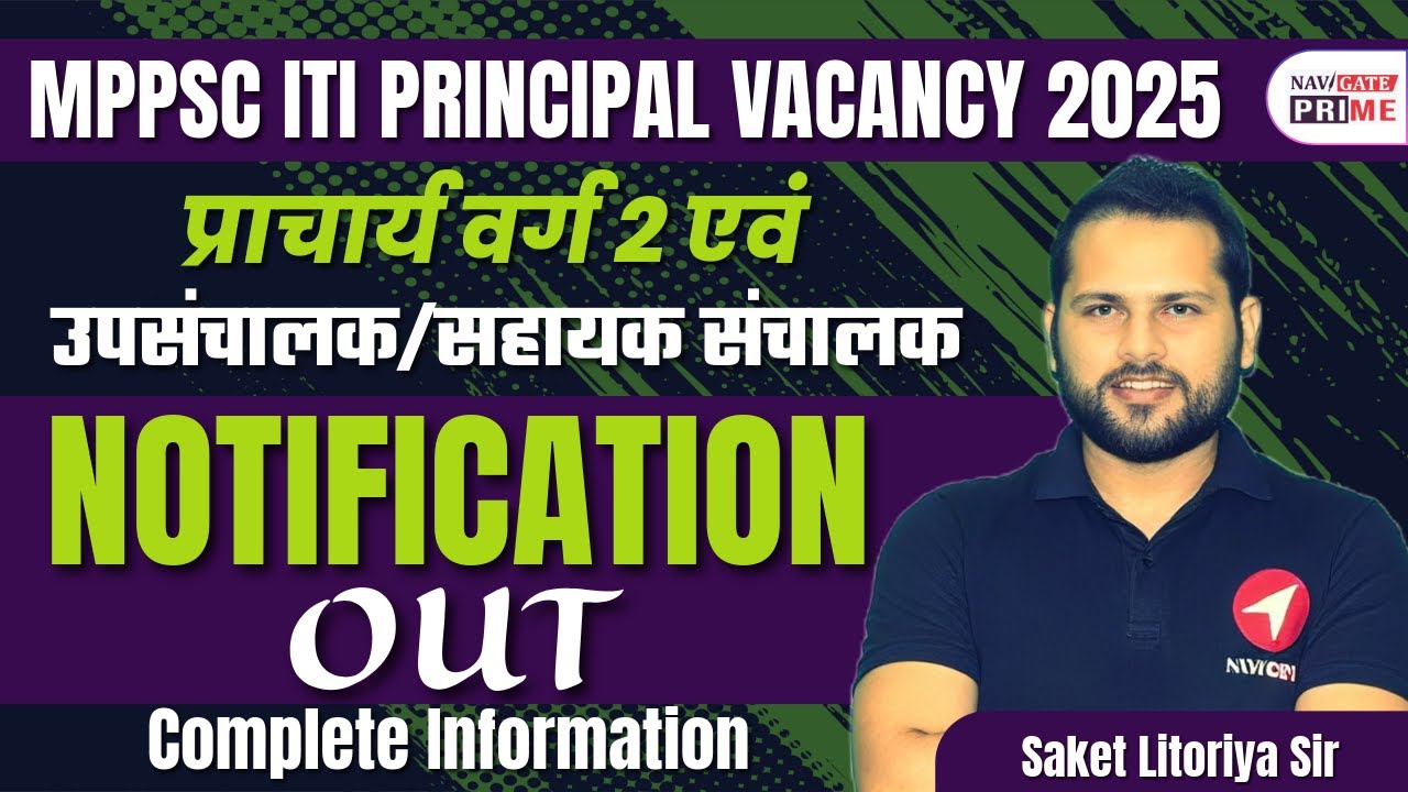 MPPSC नयी भर्ती 2025 | Principal Grade-2, Assistant Director, Deputy Director | Full Guideline