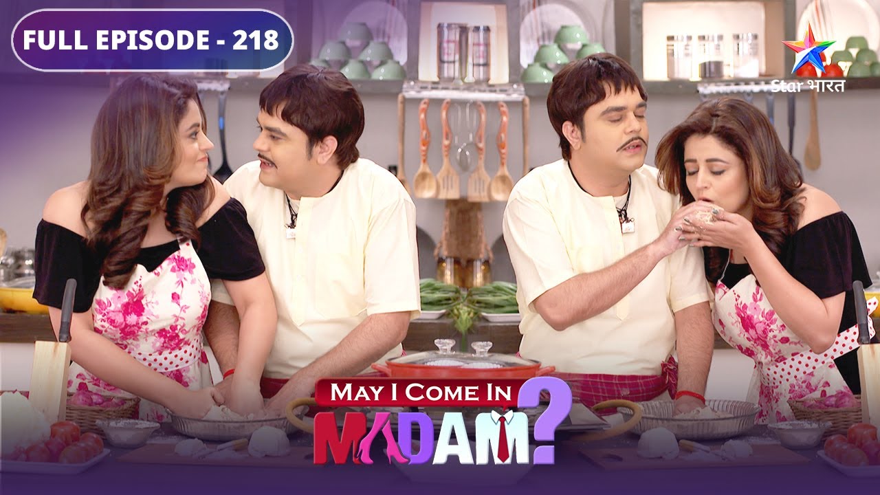 May I Come In Madam | Sajan ka judwa bhai Durjan kahaan se aa gaya? | FULL EPISODE 218