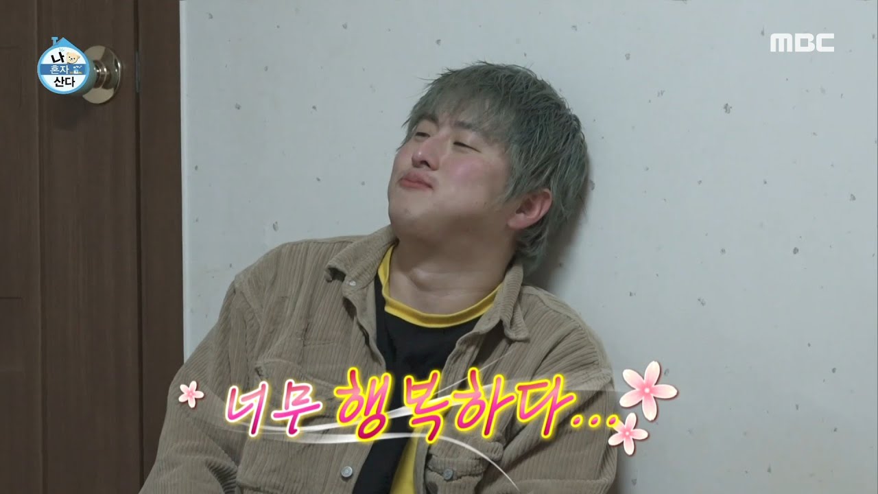 [나 혼자 산다] 2분 만에 끝낸 기안의 초스피드 샤워~! 고생 끝에 맛있는 저녁 한상 💛 숭어구이 & 라면 먹방 🥄, MBC 220225 방송