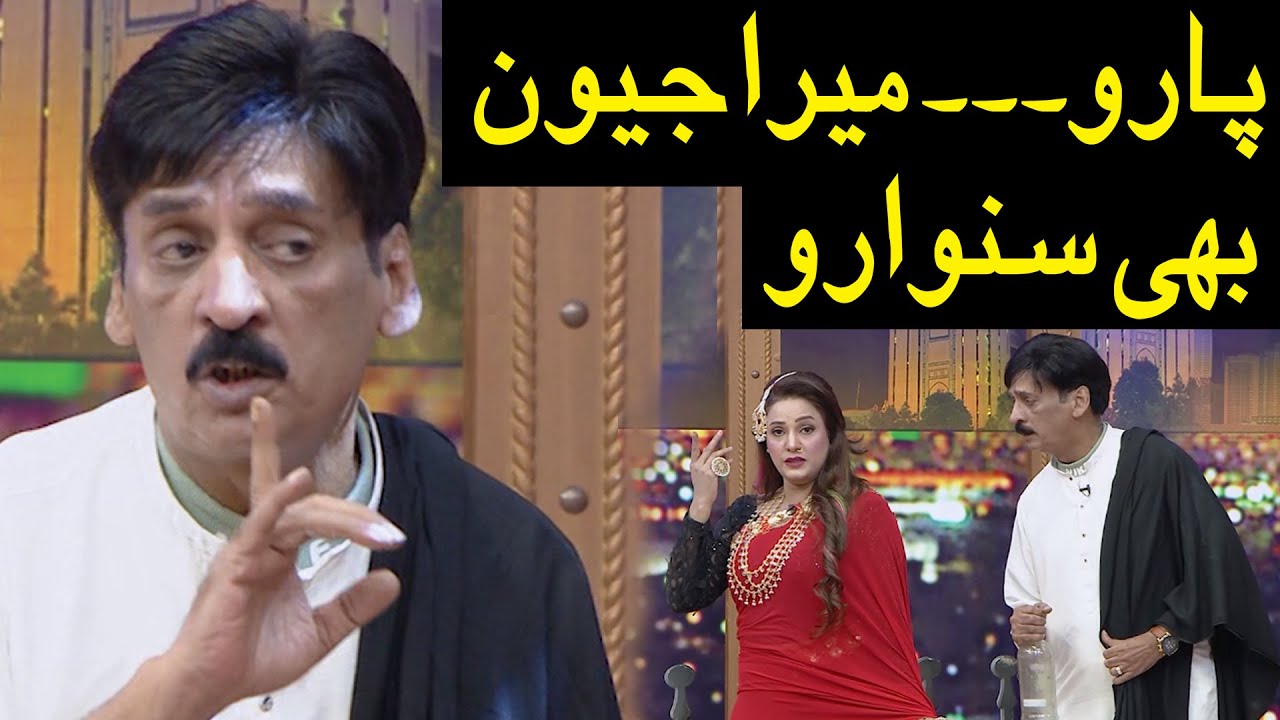Paro Mera Jewan Bhi Sanwaro | Shakeel Siddiqui | Public Demand with Mohsin Abbas Haider