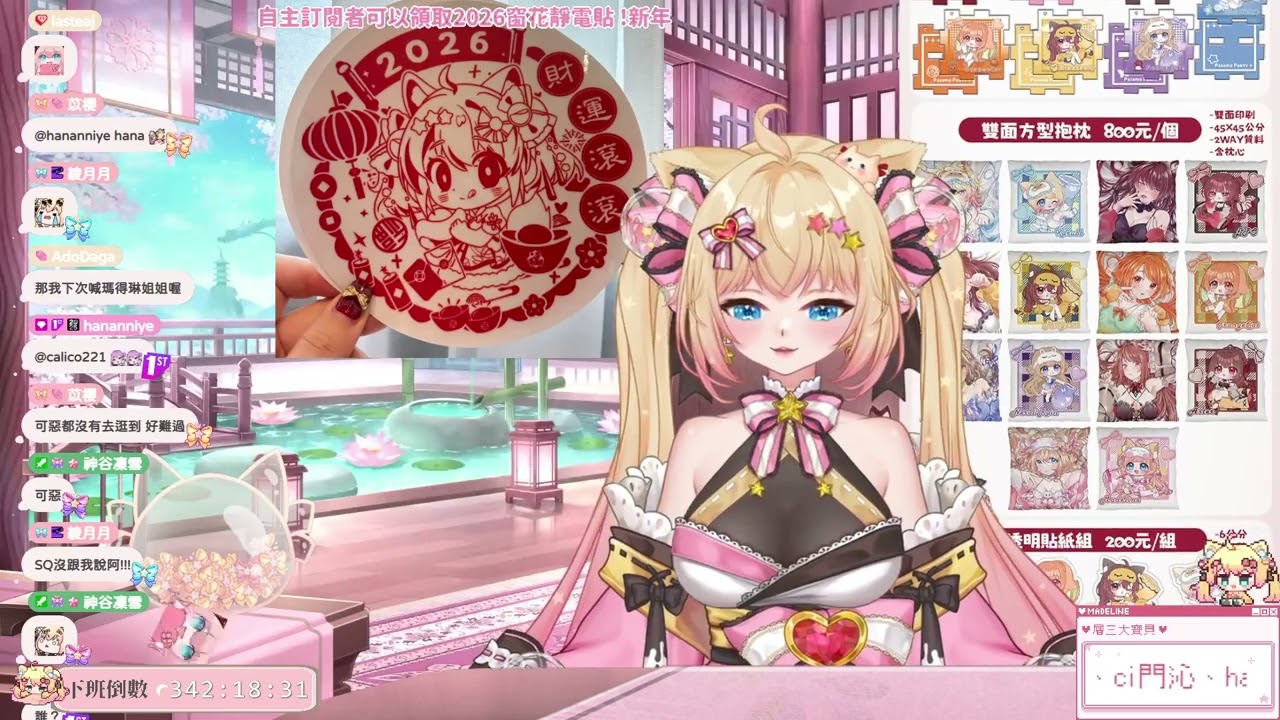 2/10 二開整理一下清單 ／2023端午加班台DAY402／ !立牌 !加班 !周邊 ／ 抱病隨�