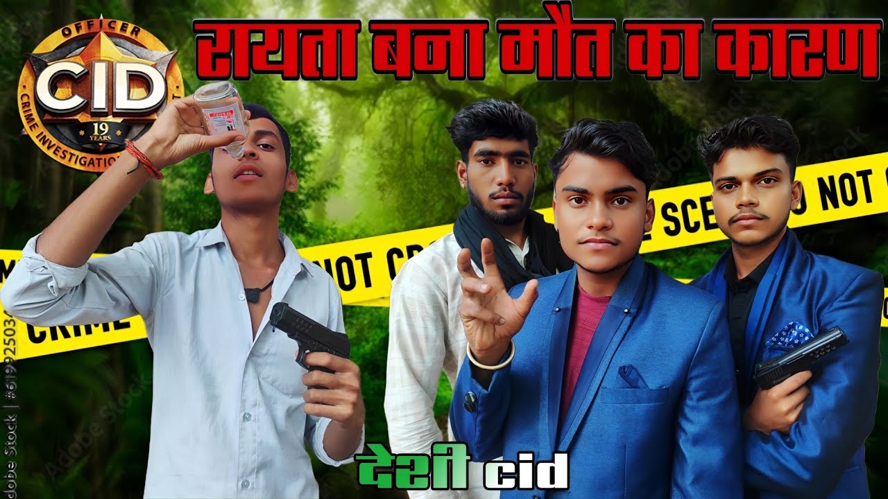 😱 जब रायता बना मौत की वजह! cid comedy video | CID की मज़ेदार जांच 👮‍♂️