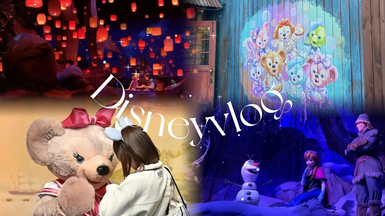 【ディズニーvlog】 2月休日のディズニーシーを大満喫❄︎.* / シェリーメイにグリでご報告♥♥ / セレブレーションホテルに宿泊⟡.· / 横浜プチ観光も♩ 