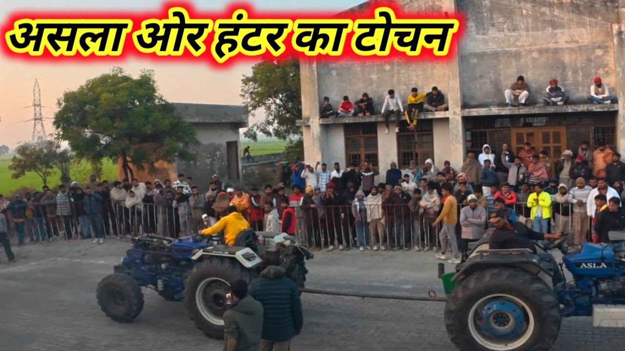 Asla vs Hunter । असला ओर हंटर का टोचन । धामड़ ट्रैक्टर टोचन टूर्नामेंट 