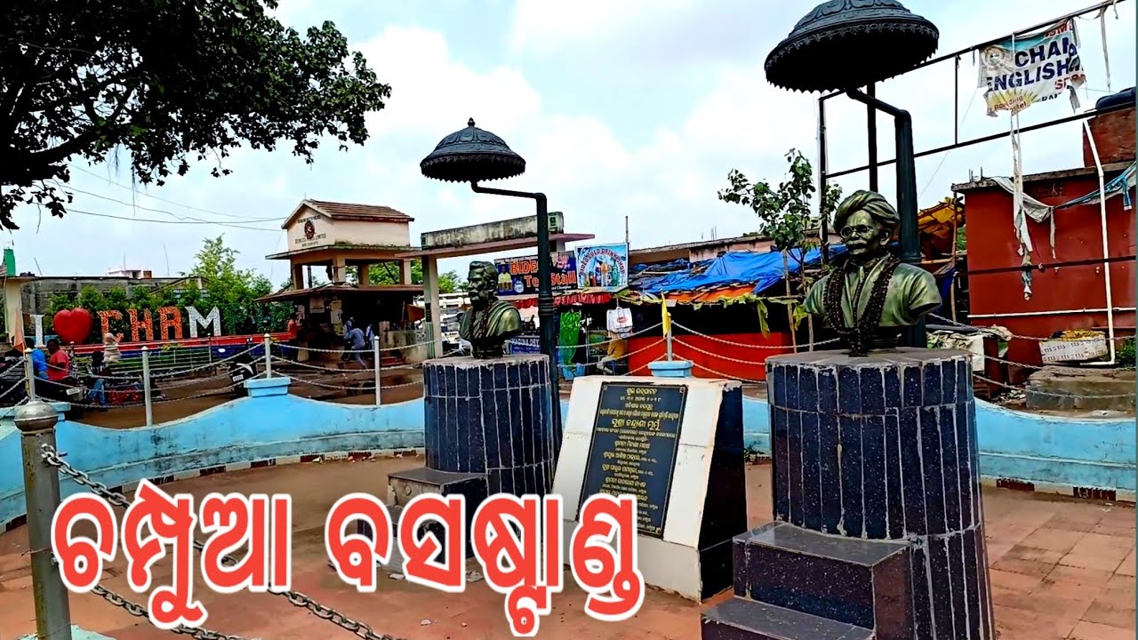 Champua bus stand - So beautiful  Keonjhar