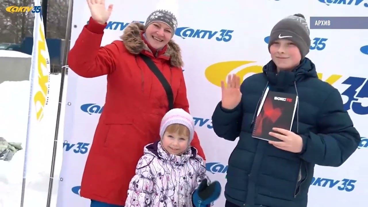 АКТВ Вести 20.02